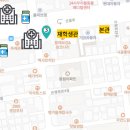 미그린약국 이미지