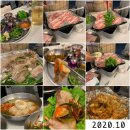 괸당집표선점