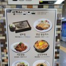 소공지하쇼핑센터 이미지