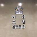 도그야 놀자 이미지