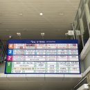 세종호수공원 | 세종호수공원 맛집 밥꽃한상 한정식 후기