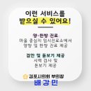 하성축산 이미지