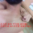 목과 어께 통증 줄이는 방법 이미지