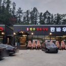마담초이1