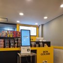 봉구스밥버거 전남대후문점 | 봉구스밥버거메뉴 저녁메뉴 포장 후기 봉구스밥버거 건대점 방문