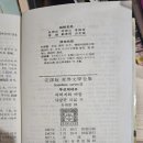 여수시 해양수산과학관 후기