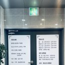 온유한정신건강의학과의원 이미지