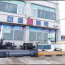 미락축산 네이버블로그