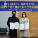 콘텐츠제작소 이미지