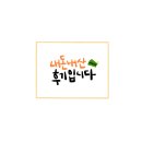 자담치킨 무안점 | [내돈내산 치킨 후기] 자담치킨 3반 세트