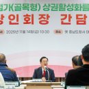 [동영상] 대전시, 골목경제 회복을 위한 소통 행보 - 이장우 대전시장, 14일 80개 상점가(골목형) 상인회와 간담회 - 이미지