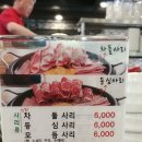 빅쭌부대찌개 이미지