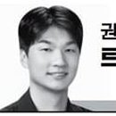 삼성웰스토리전자기흥