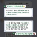 안암 헬스장에서 런닝머신만 하고 근력 운동은 못하겠다면? *바디메이킹이 헬린이 탈출시켜드리는 방법*