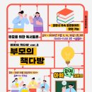 행신어린이도서관 이미지