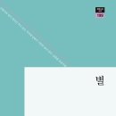정일관 이미지
