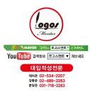 보성중고등학교 후문 | 적성전문 로고스멘토학원 대치관, 송파강동관, 분당관 위치 안내