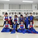 진주교방 이미지