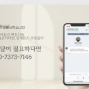 한국부동산중개인사무소 이미지