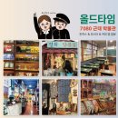 두레산업 이미지