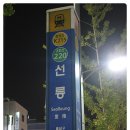 미소생한의원 네이버블로그