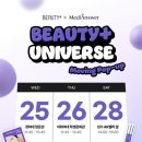 바로메디 이미지