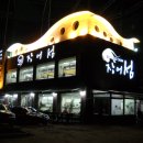 장어섬 - 증평군 | 장어섬