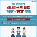 휘트니스클럽S 수내점 이미지