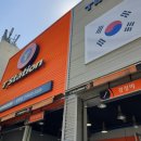 티스테이션 광명점 이미지