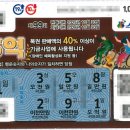 GS25(마산새롬점) 이미지