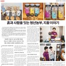 흙과삶농장 이미지