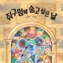 도서출판 영민