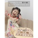 미디어 이기는 놀그라미 수연산 보드 후기 (feat. 아기곰 곰평단)