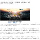 와이티 파트너스
