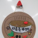 서울봉천초등학교 | 2023 서울봉천초등학교 3학년 생태전환디자인 수업 후기