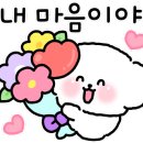 선산철물