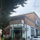 부안원목 | [서울/서초] 부안애서 청계본점ㅣ토마토와 레몬이 들어간 청계산 닭도리탕 리조또 별미 청계산입구역 맛집