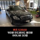 청우카오디오