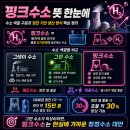 명진철강 태양광발전소 | 핑크수소 관련주 대장주 뜻 원전 수소 테마 투자 핵심 종목 총정리