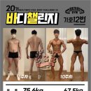 다이어트&바디챌린지 필라테스 이미지