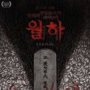 더월하 이미지