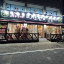 더미막창 이미지