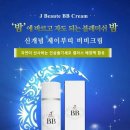 부띠