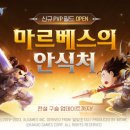 안식처