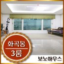 강서어린이공원 앞 이미지