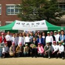 의성초등학교 이미지