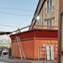 은혜세차장 이미지