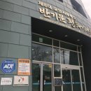 반기문기념관 연합뉴스