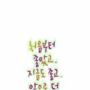 (주)행복한아침