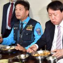 해태토건